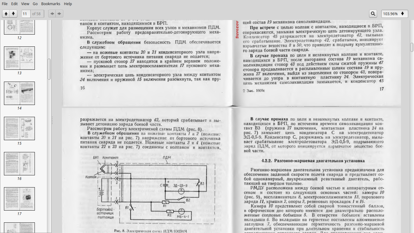 �������������� �����������