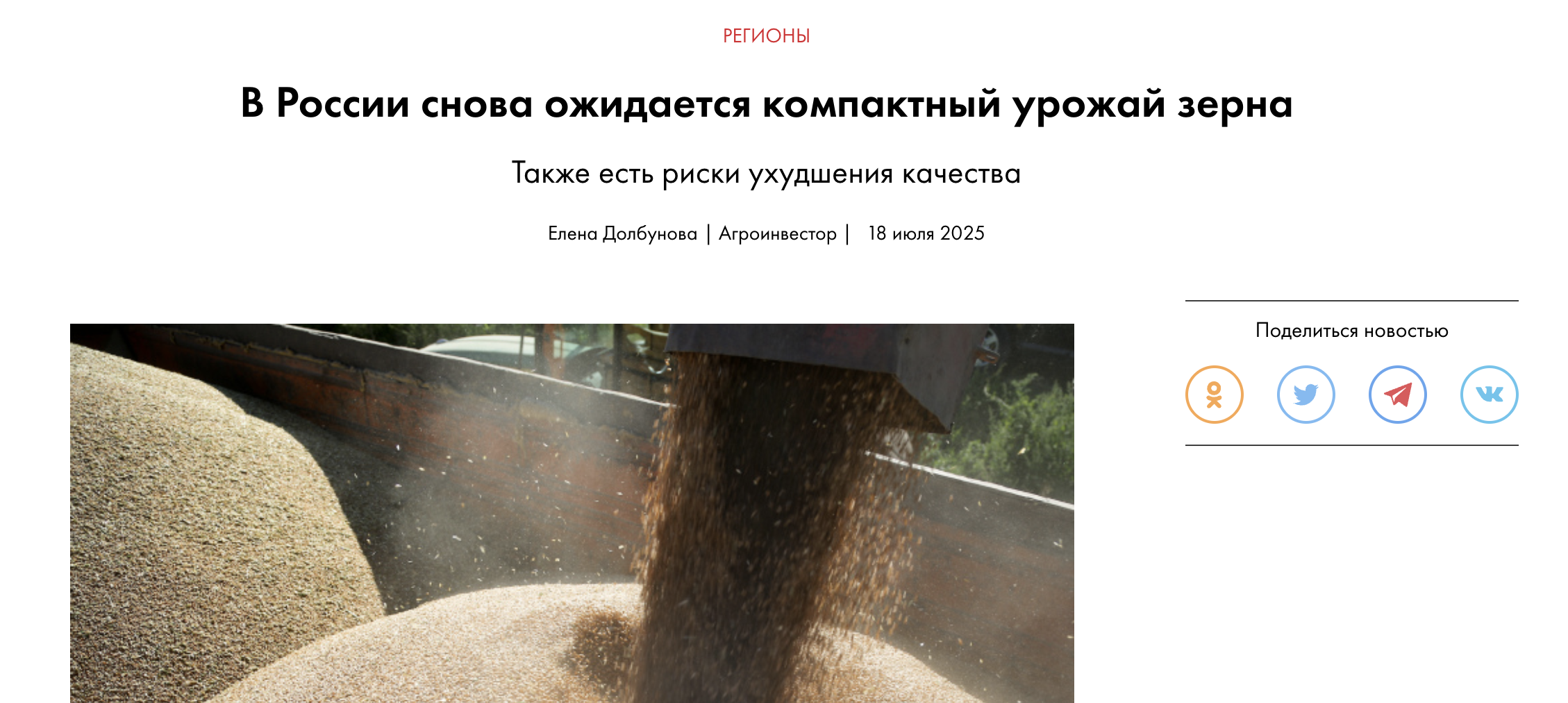 Присоединённое изображение