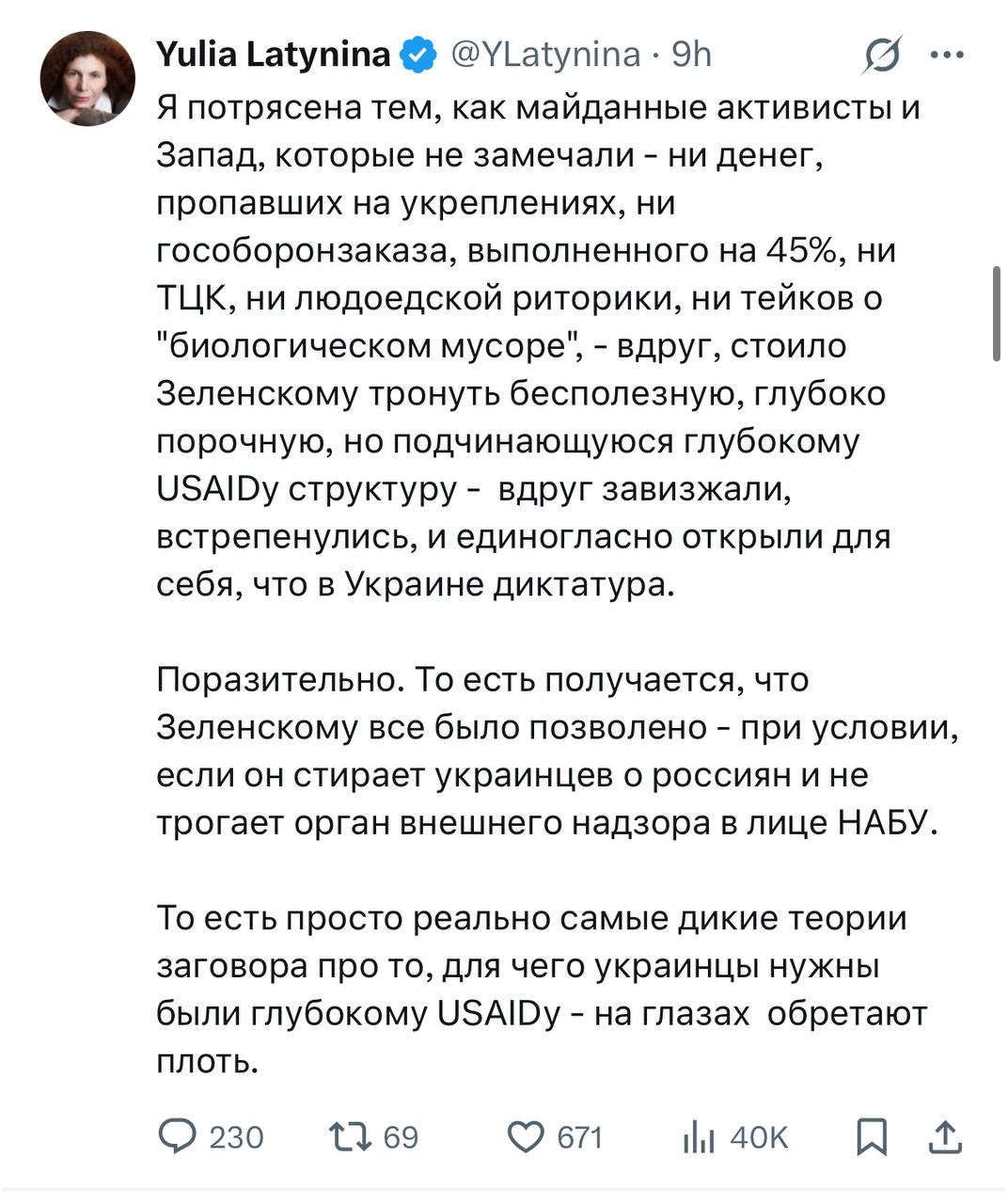 �������������� �����������
