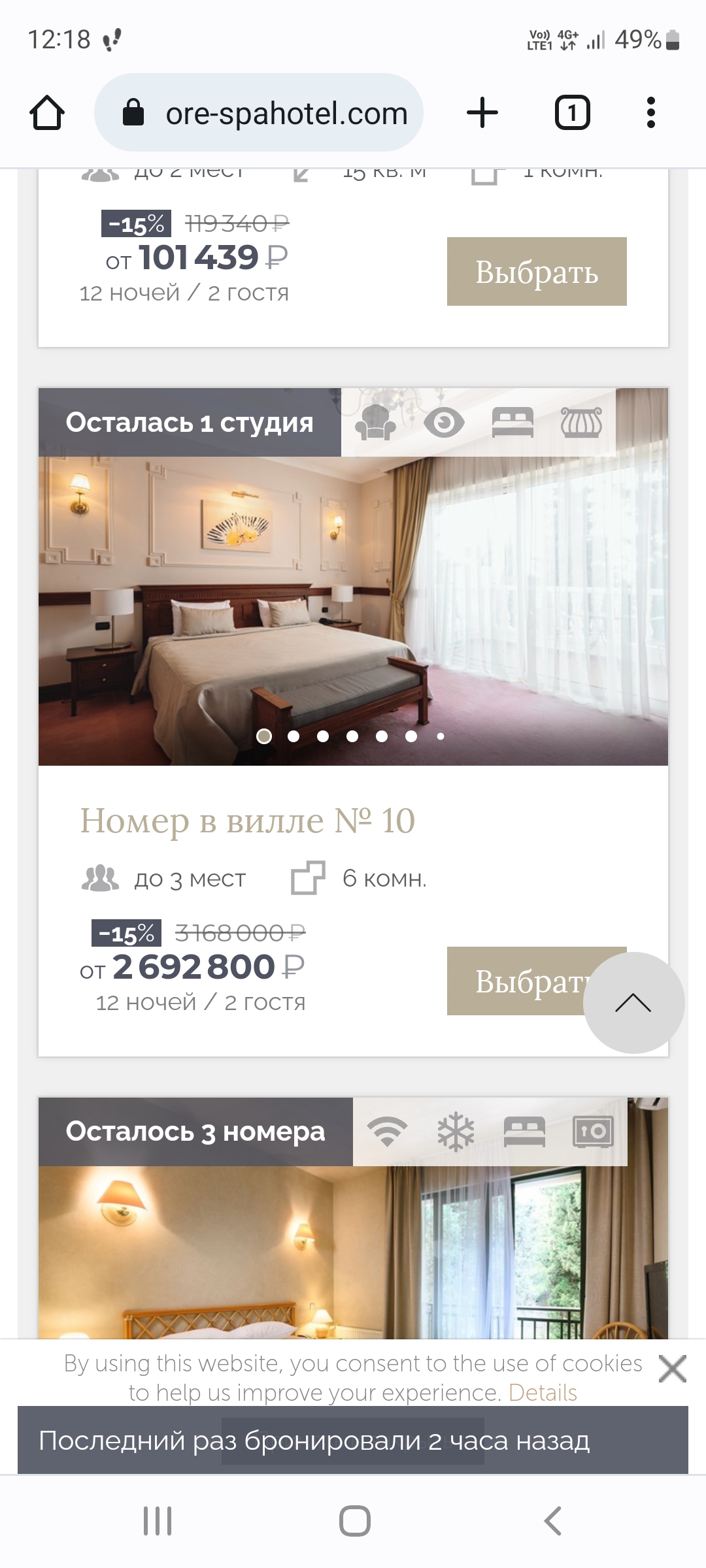 �������������� �����������