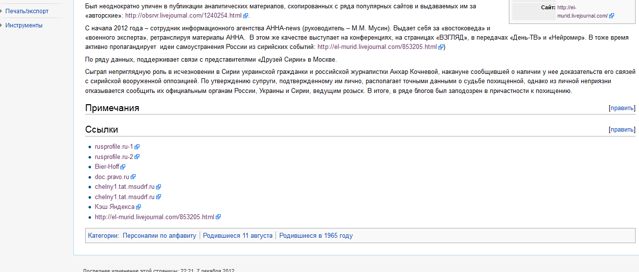 �������������� �����������