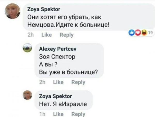 �������������� �����������