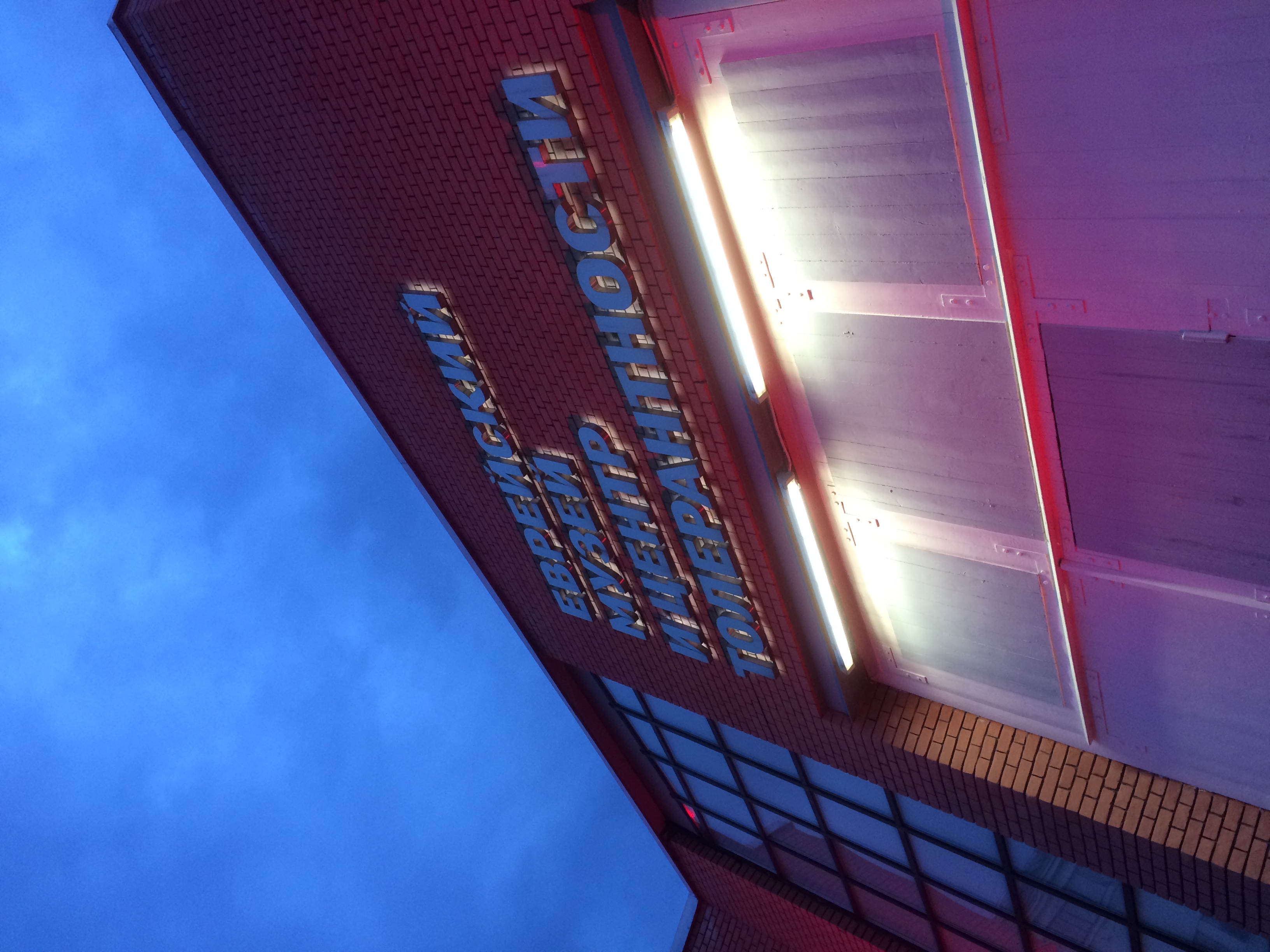 �������������� �����������