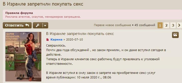 �������������� �����������