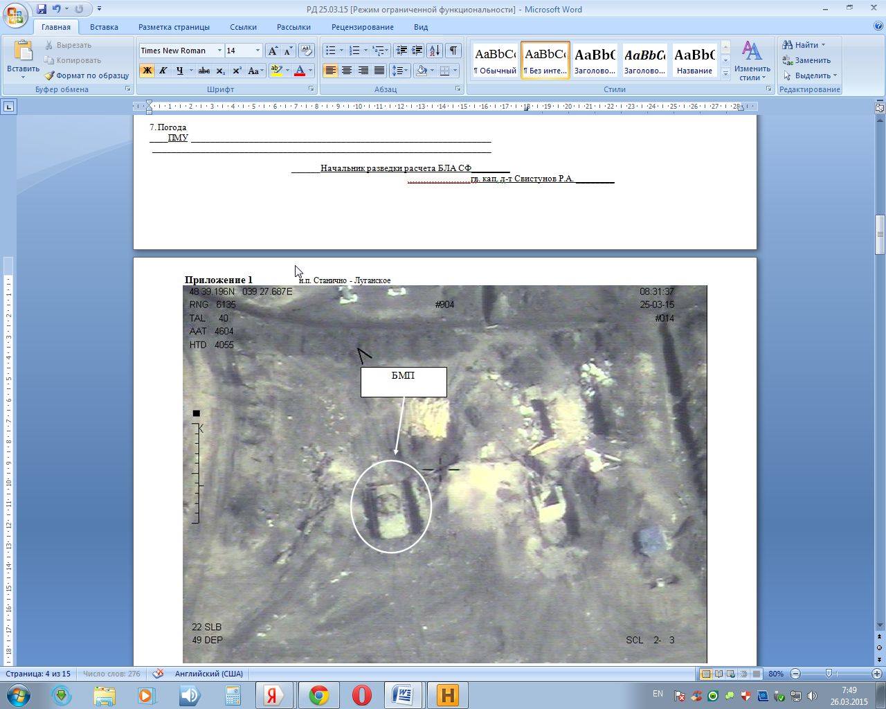 �������������� �����������