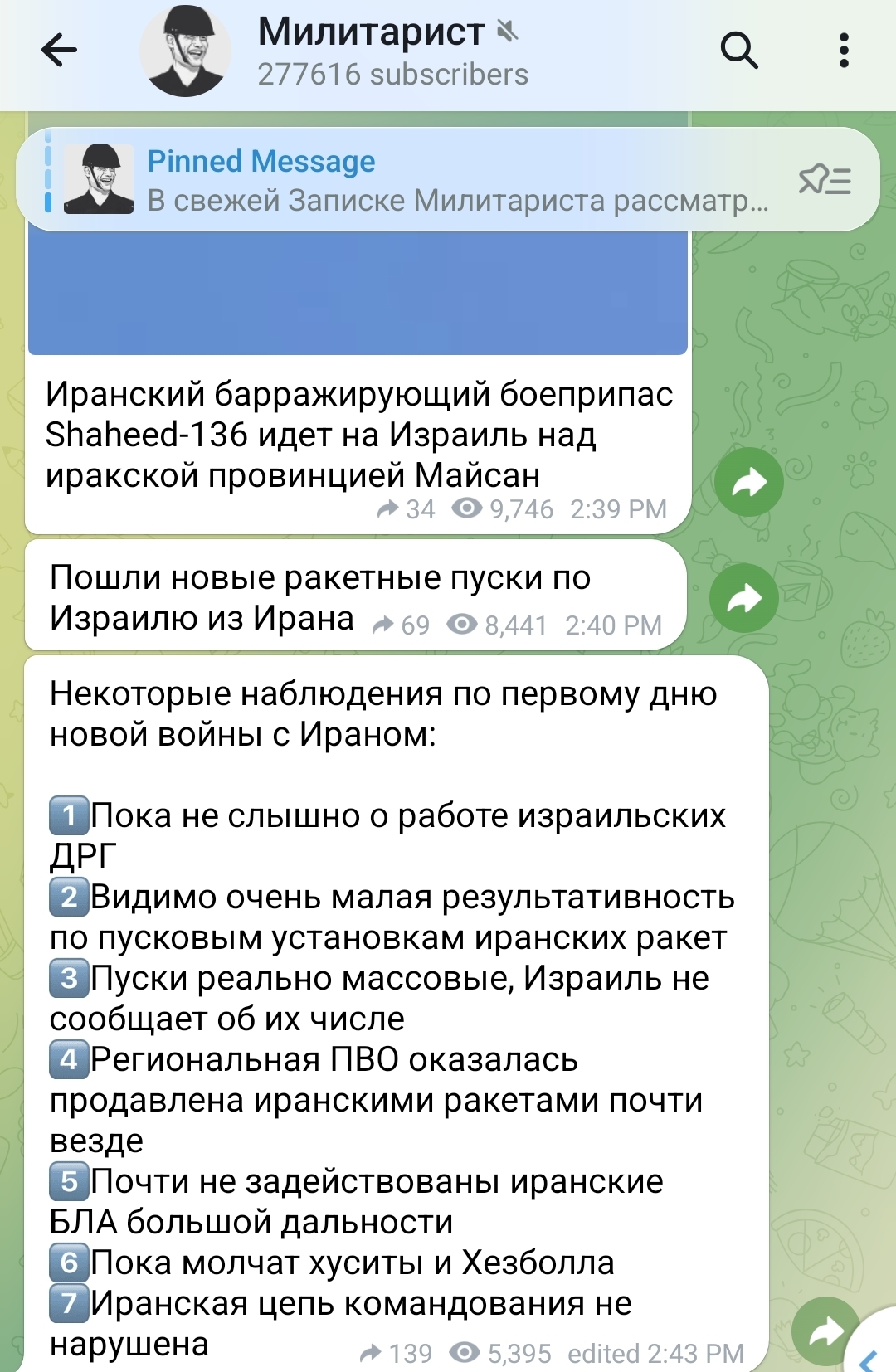 �������������� �����������