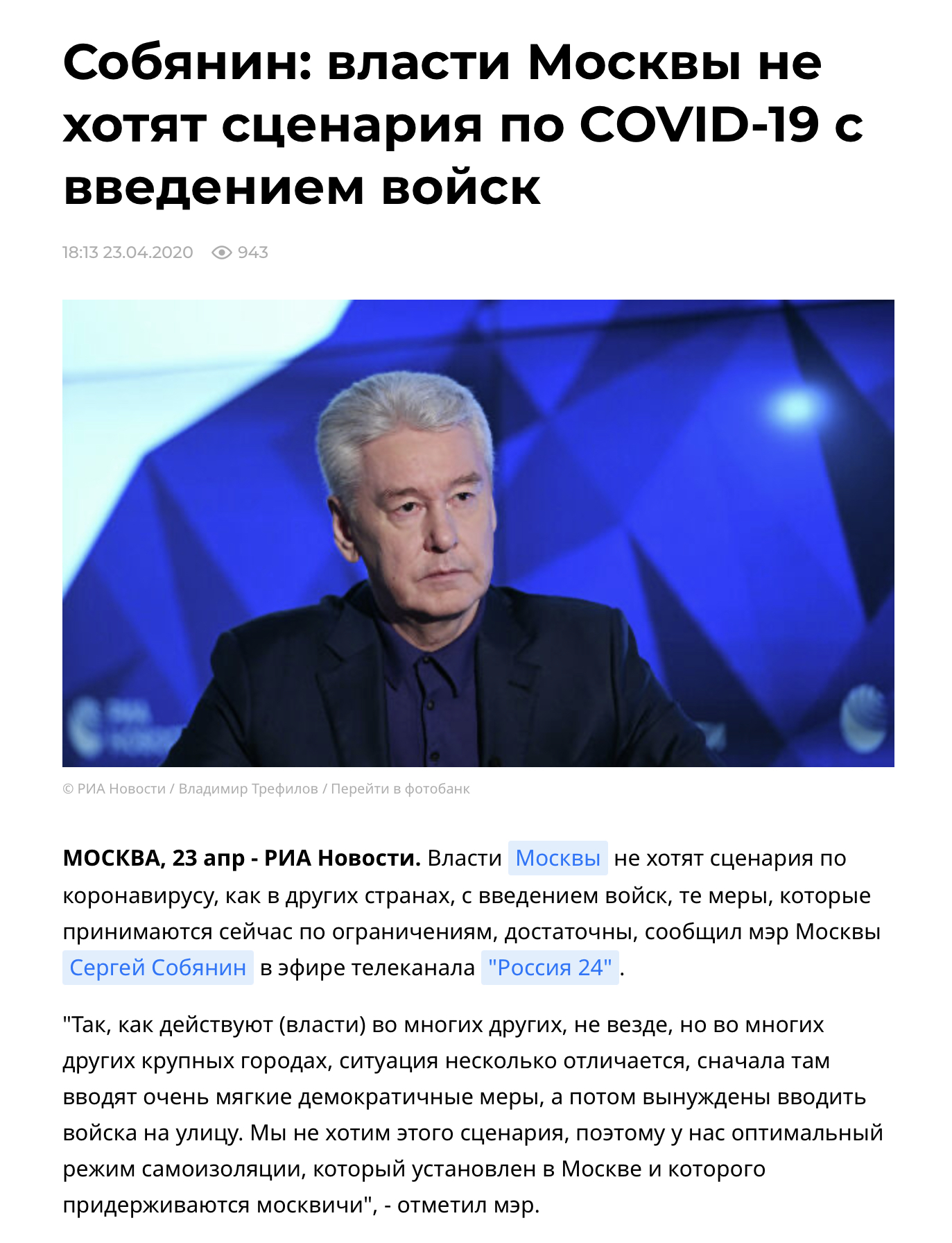 �������������� �����������