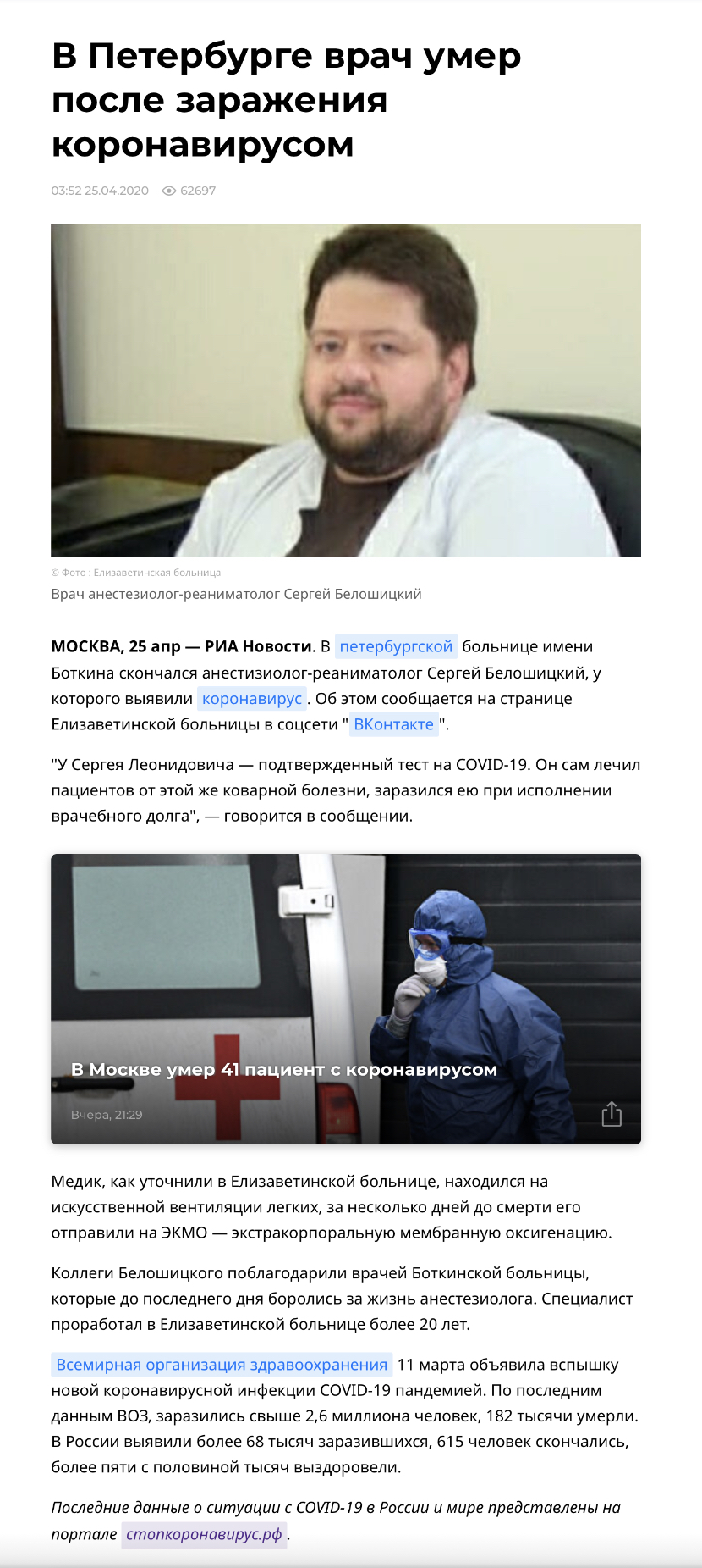 �������������� �����������