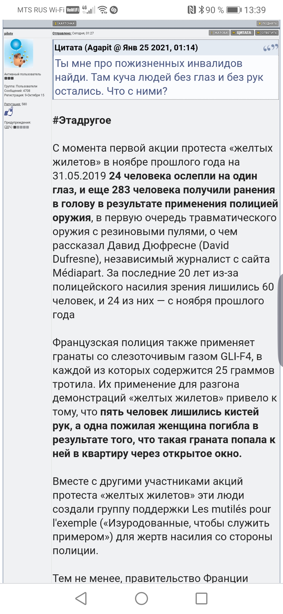 �������������� �����������