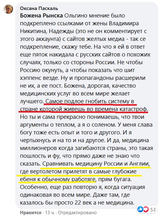 �������������� �����������