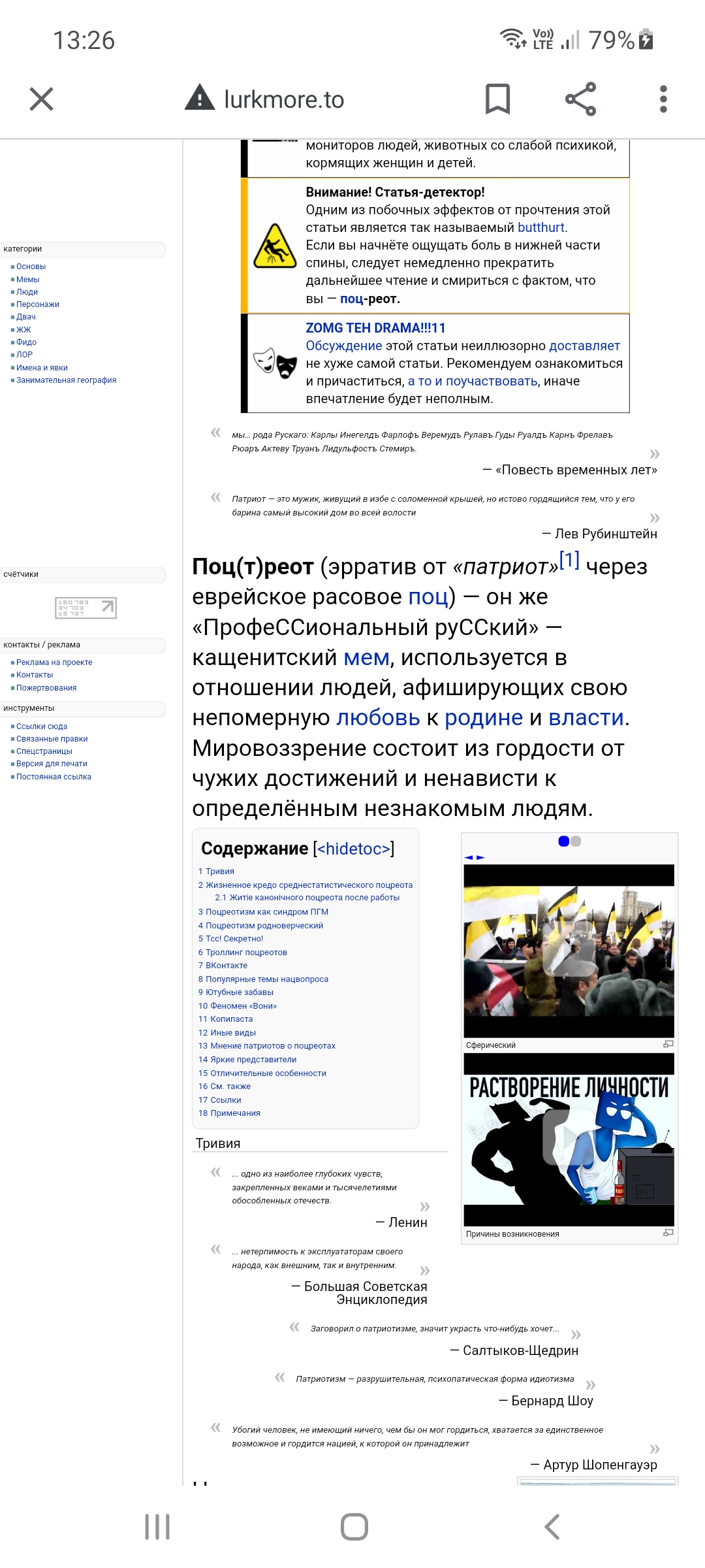 �������������� �����������