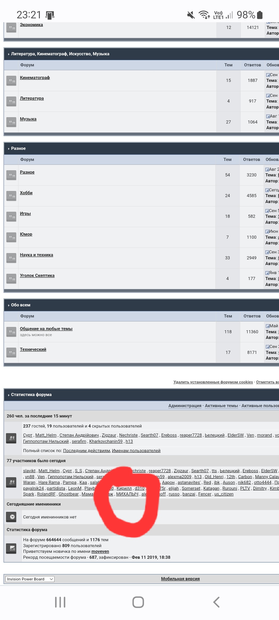 �������������� �����������