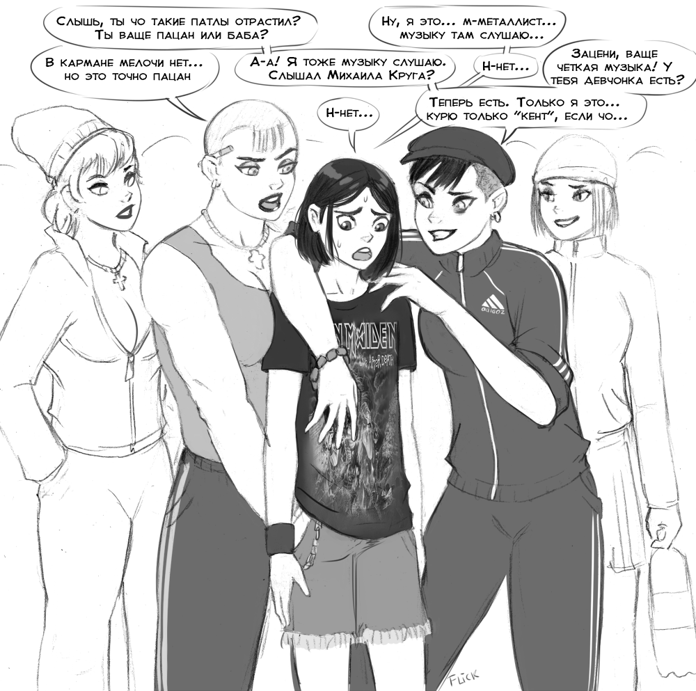 �������������� �����������