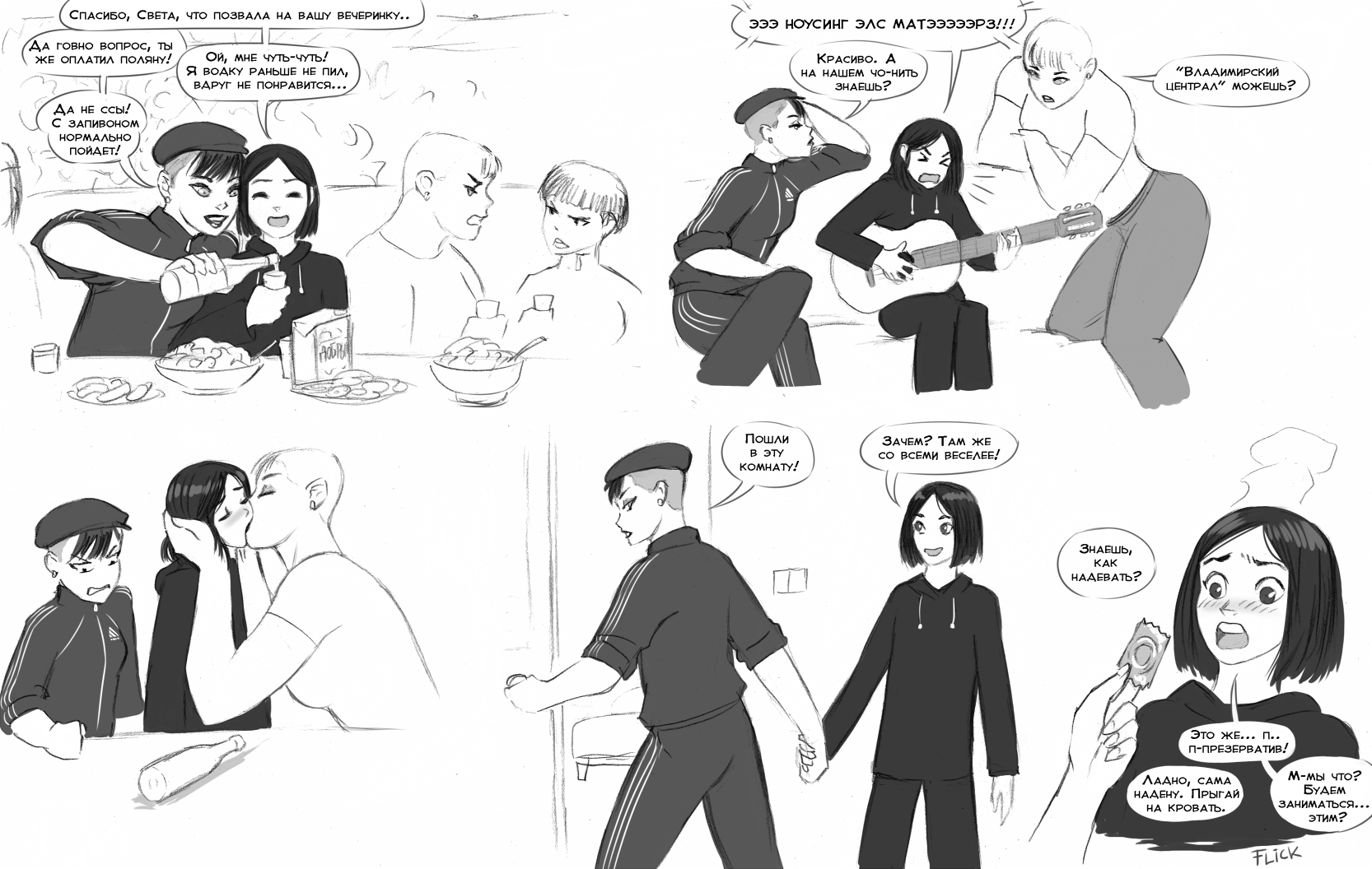 �������������� �����������