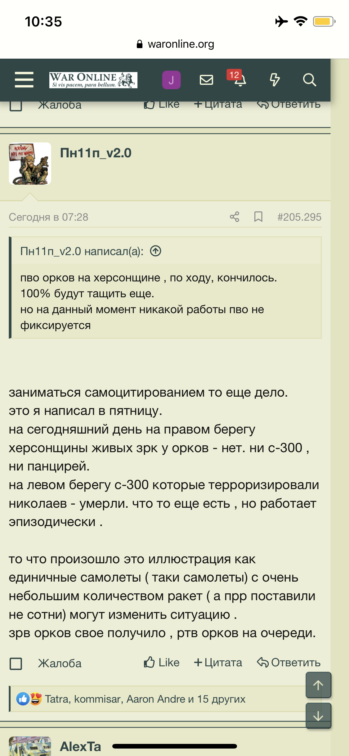 �������������� �����������