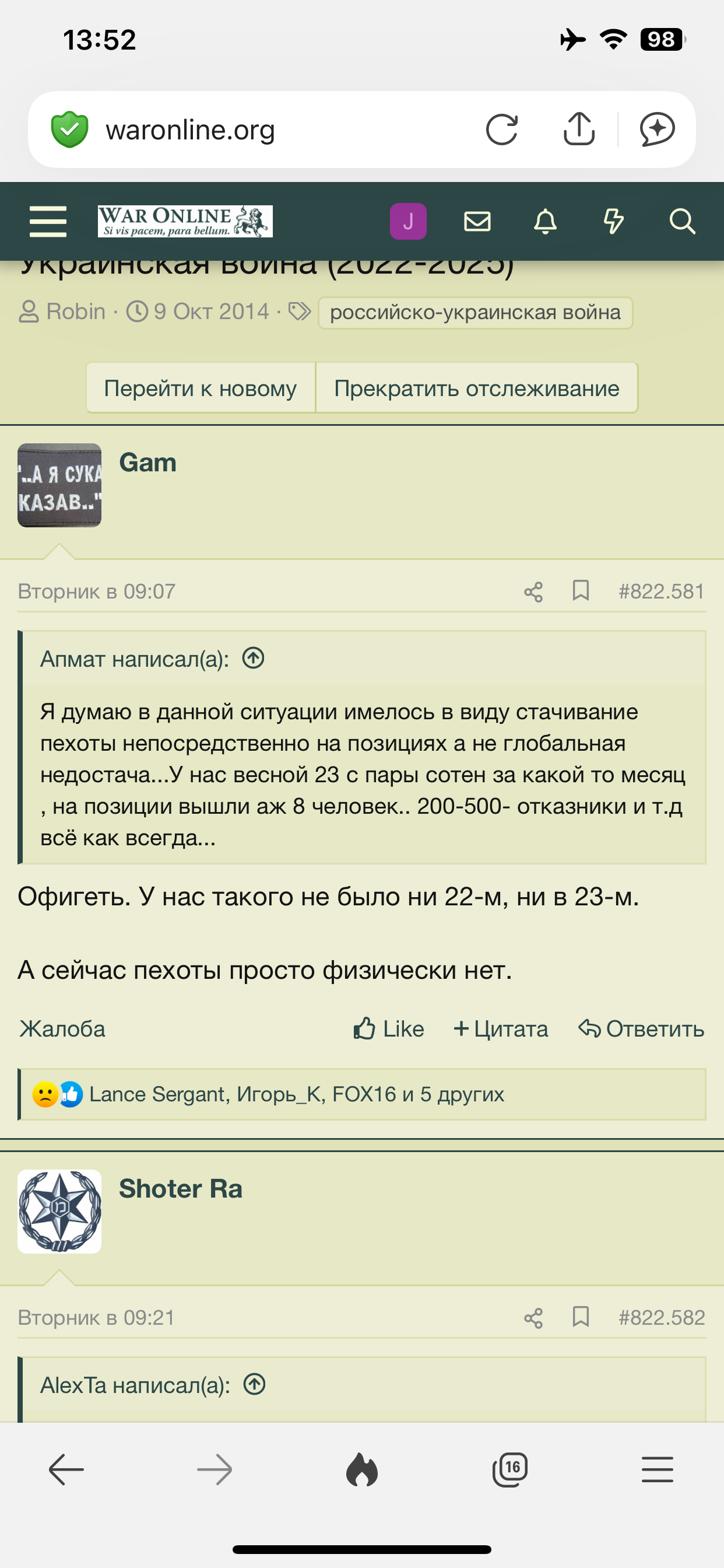 �������������� �����������