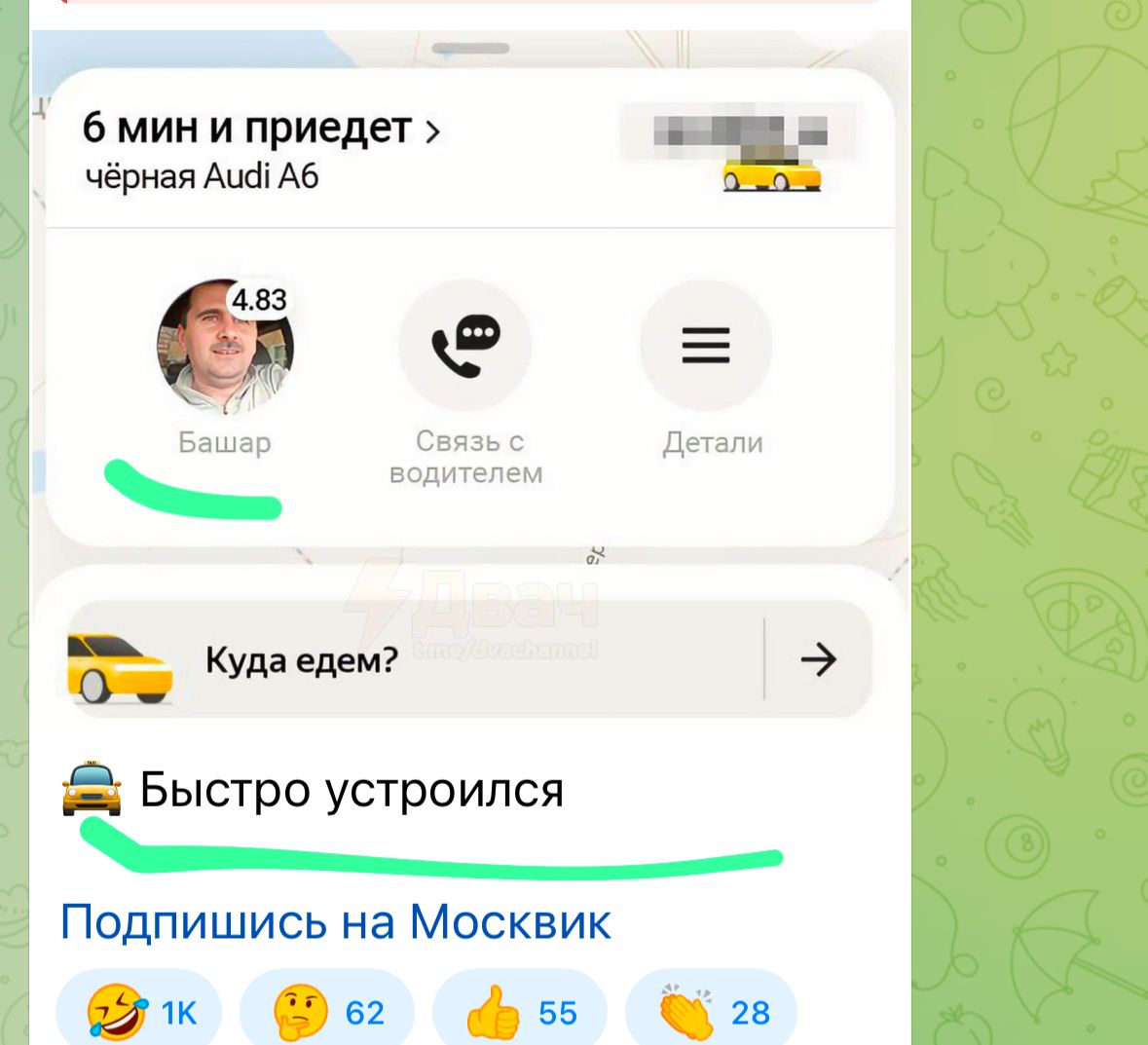 �������������� �����������