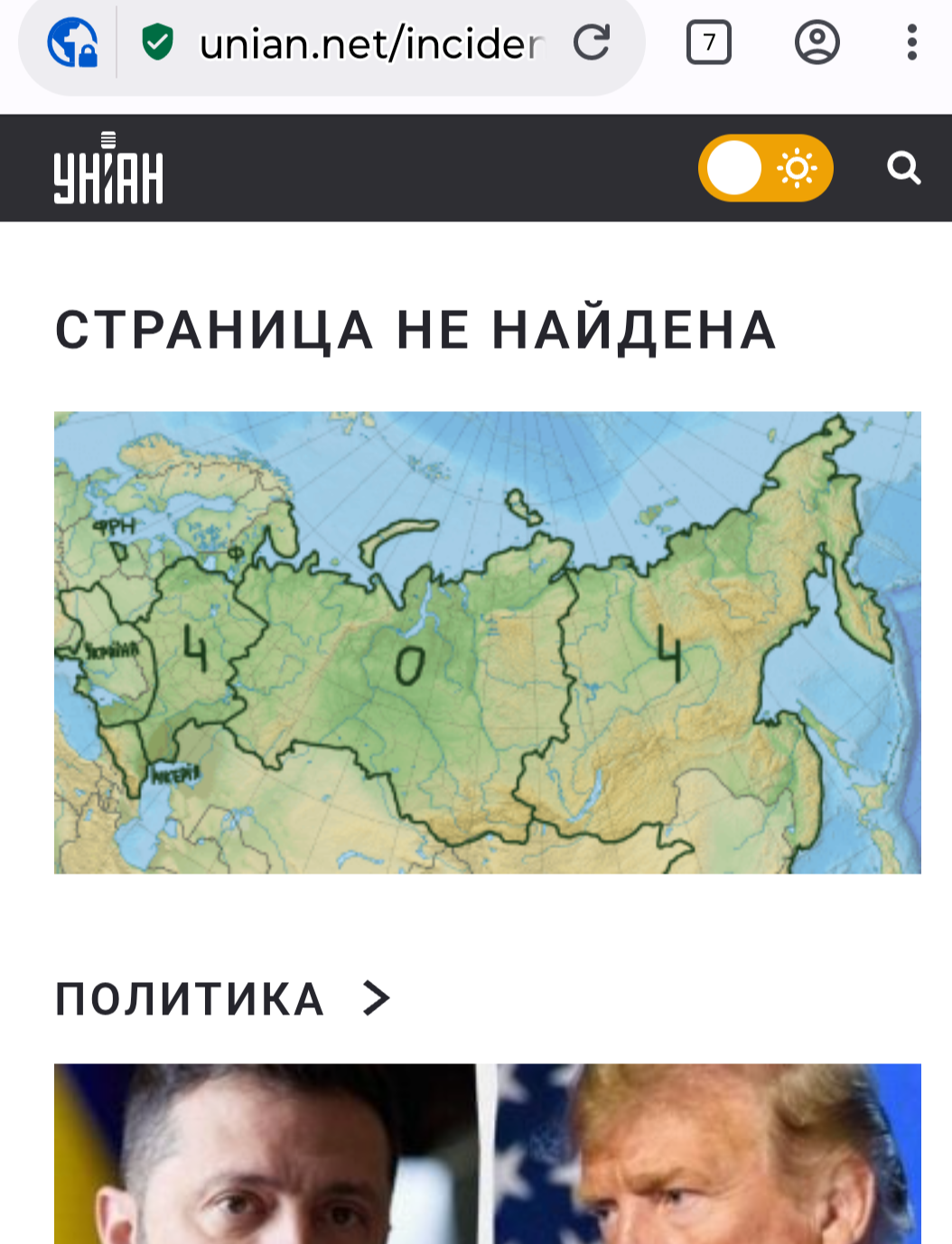 �������������� �����������